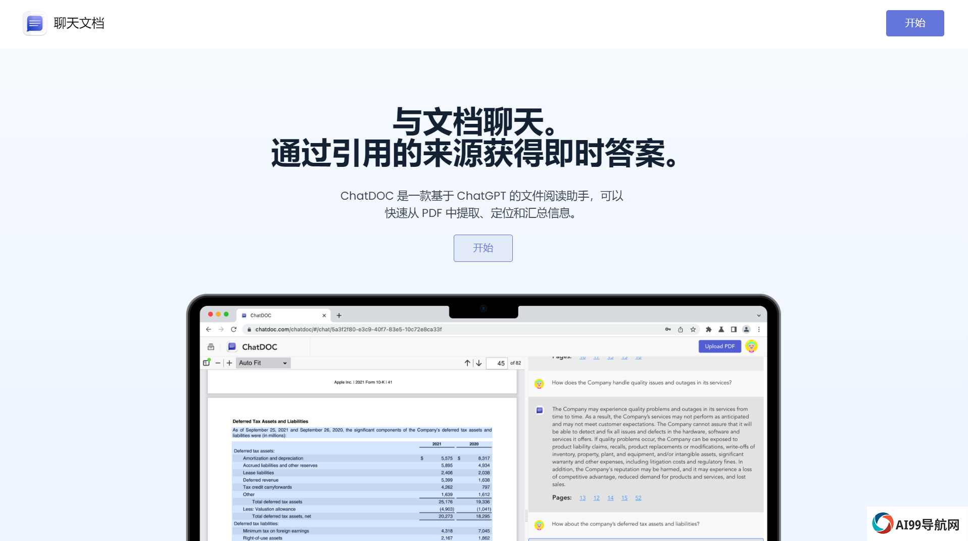 ChatDOC