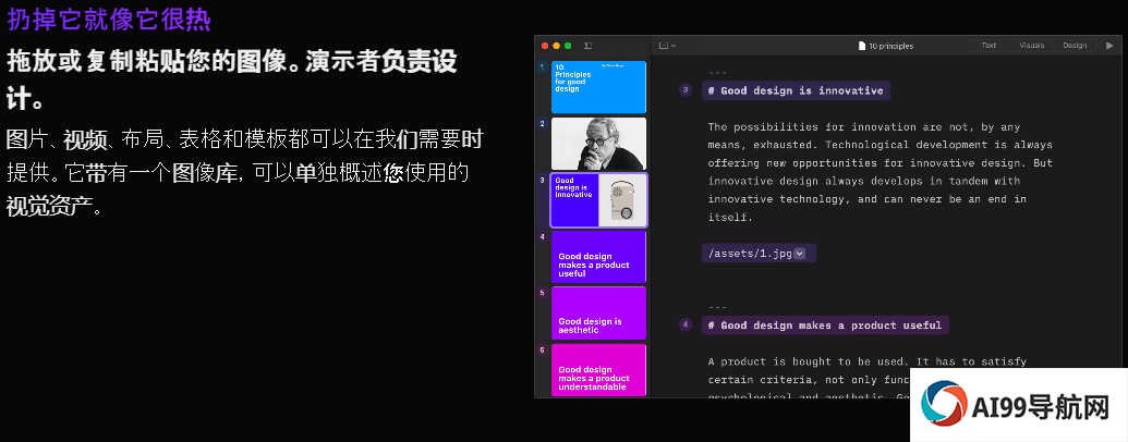 iA Presenter