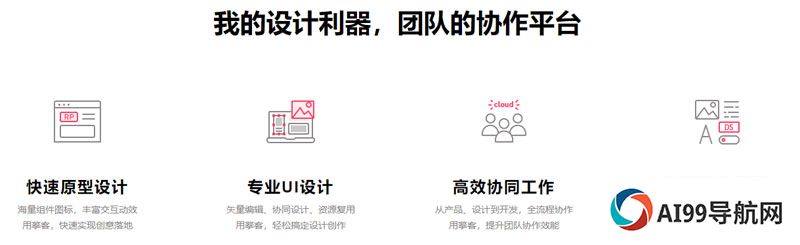 摹客