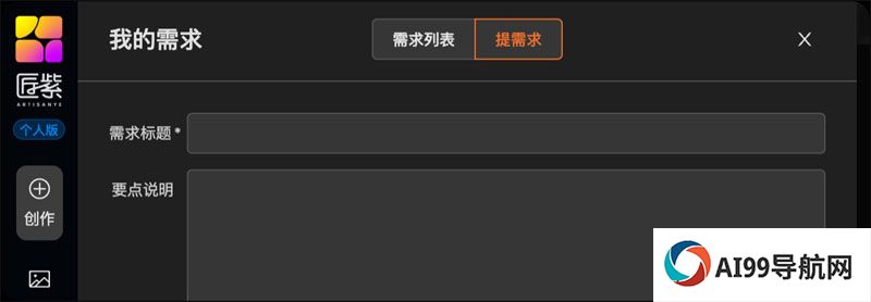 匠紫设计